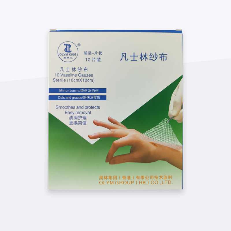 凡士林紗布(奧林王牌)